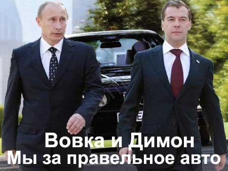 vova1.jpg