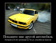 Что верно то верно...