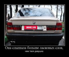 BMW E34 5 series M52B28 Космолёт