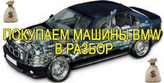 GOODBIMMER