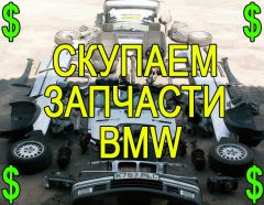 GOODBIMMER