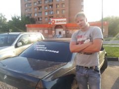 Электростальское Хамло