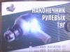 IMG0012A.jpg