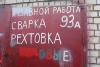 5988019-%CA%F3%E7%EE%E2%ED%FB%E5.JPG