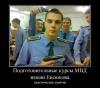 58321667_mvd-imeni-evsyukova.thumbnail.jpg