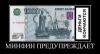 79542638_minfin-preduprezhdaet.thumbnail.jpg