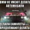 Anti_NAR
