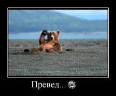 ПРИВЕТ Е34 CLUB