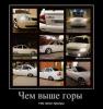 37975222_chem-vyishe-goryi-.thumbnail.jpg